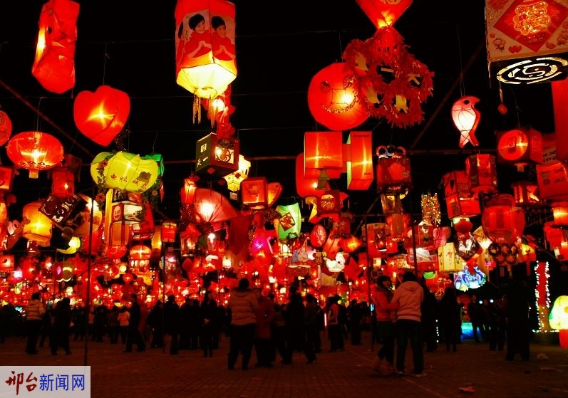 Lantern Festival